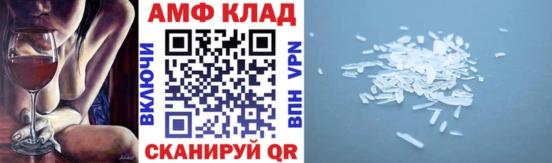 купить закладку  Апатиты  Amphetamine Розовый 
