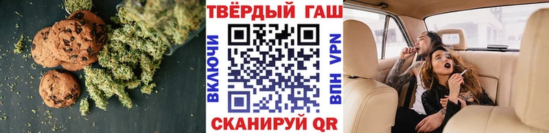 Печенье с ТГК конопля  Апатиты 