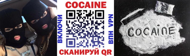 Cocaine VHQ купить наркотик Апатиты