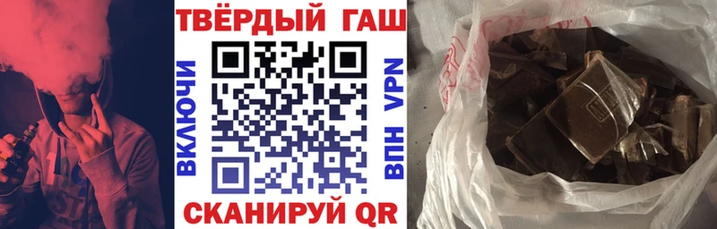 ГАШ Cannabis  Апатиты 
