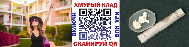 где купить наркоту  Апатиты  Героин белый 