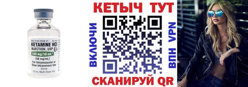 Кетамин ketamine  сколько стоит  Апатиты 