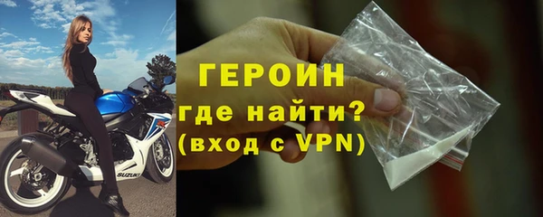 героин Алексеевка