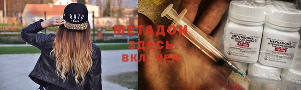 героин Алексеевка