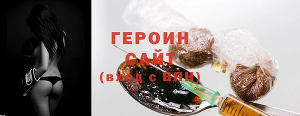 герыч Алзамай