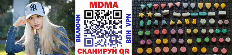 цена наркотик  Апатиты  MDMA VHQ 