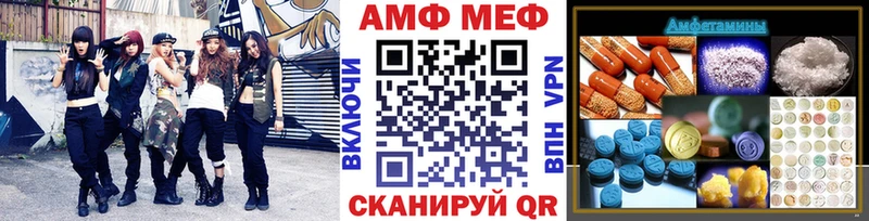 продажа наркотиков  Апатиты  дарк нет какой сайт  МЕТАМФЕТАМИН мет 