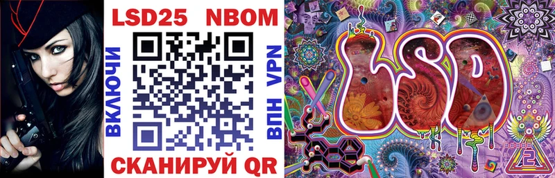 Марки N-bome 1,8мг  цена   Апатиты 