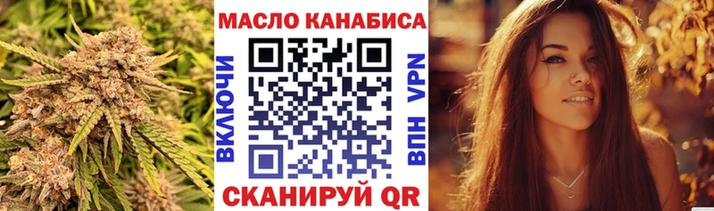 ТГК гашишное масло  Апатиты 