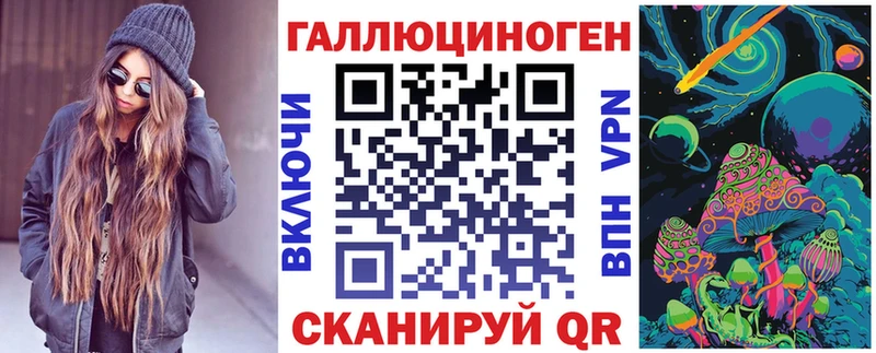 Галлюциногенные грибы GOLDEN TEACHER Апатиты