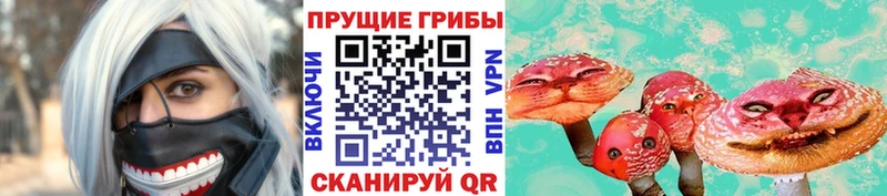 Галлюциногенные грибы мухоморы  ссылка на мегу рабочий сайт  Апатиты 